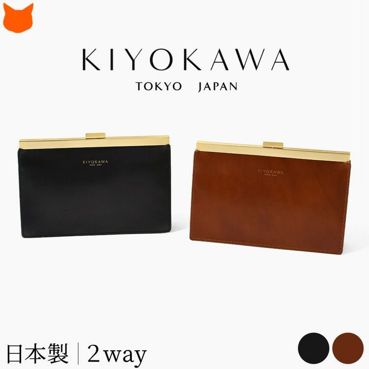 クラッチバッグ ショルダー 2way レディース 結婚式 高級 本革