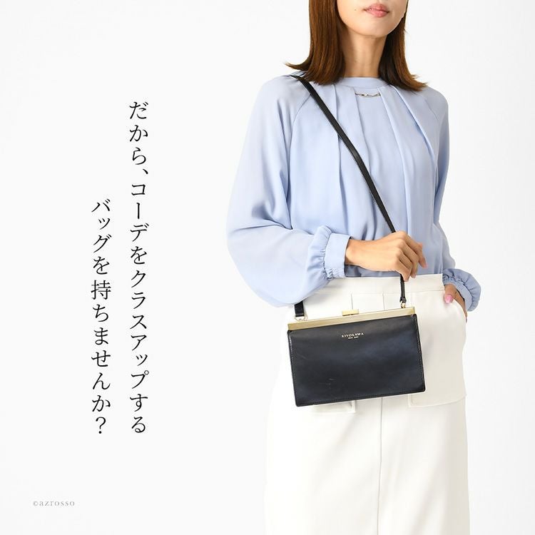 和装　バック 七五三用 和装バッグ （梅） | かづら清老舗オンラインショップ
