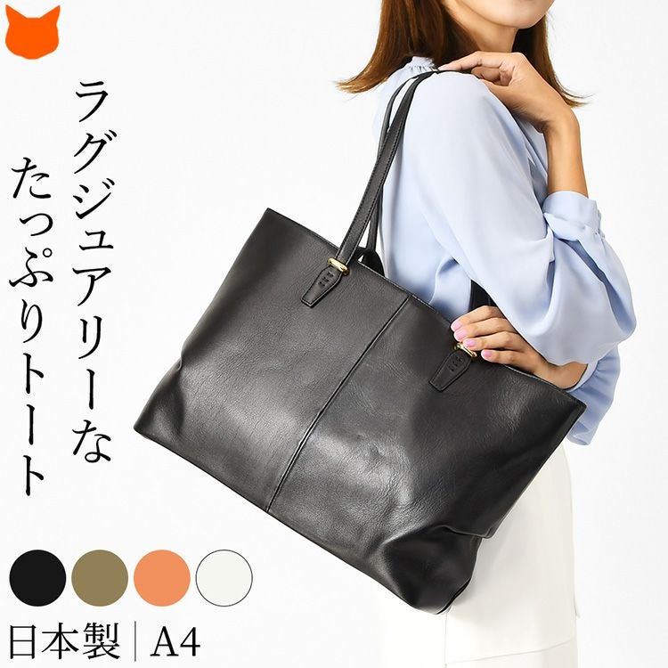 日本製 ビジネスバッグ レディース 本革 トートバッグ 2way A4 バッグ