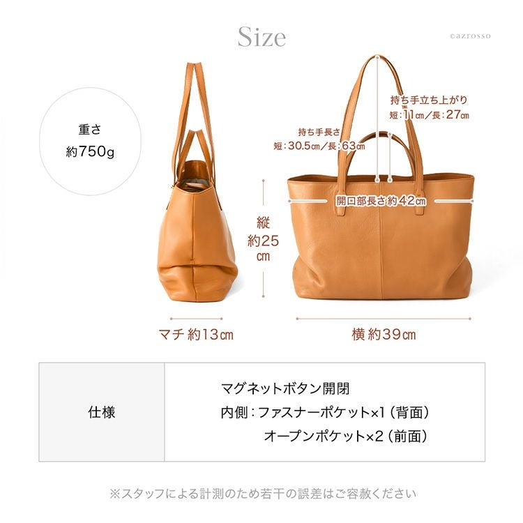モダンビジネス トートバッグ モダンビジネス トートバッグ（553433N142T） | Paul Smith