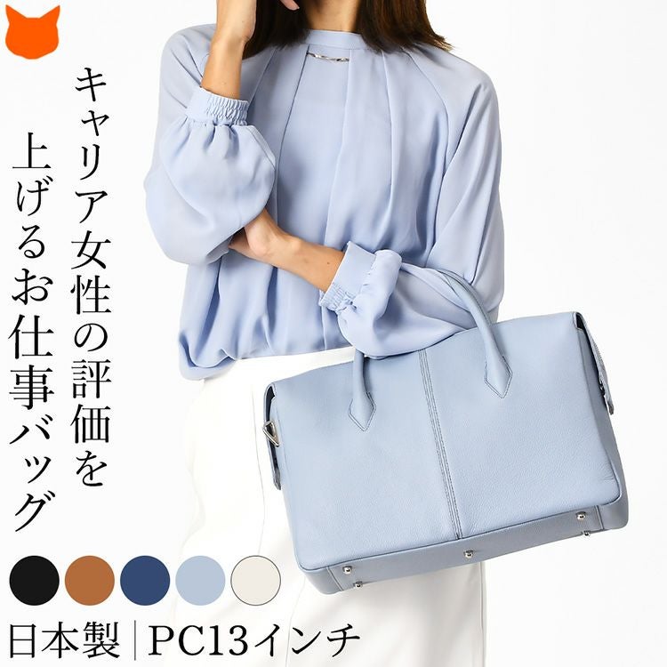 日本製 ビジネスバッグ レディース 本革 A4 自立 ブランド 2way 肩掛け