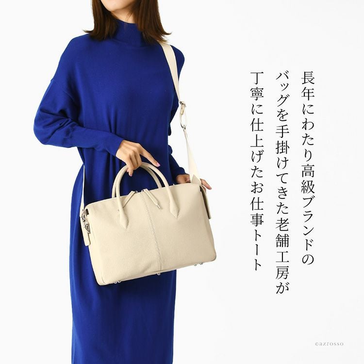 日本製 ビジネスバッグ レディース 本革 A4 自立 ブランド 2way 肩掛け