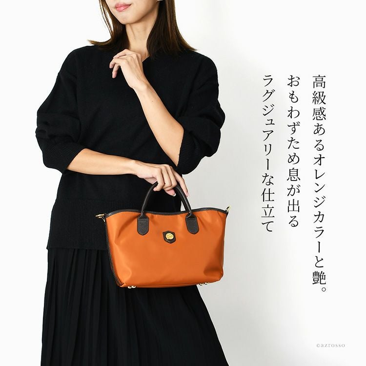 イタリア製 2way ミニトートバッグ レディース リモンタナイロン