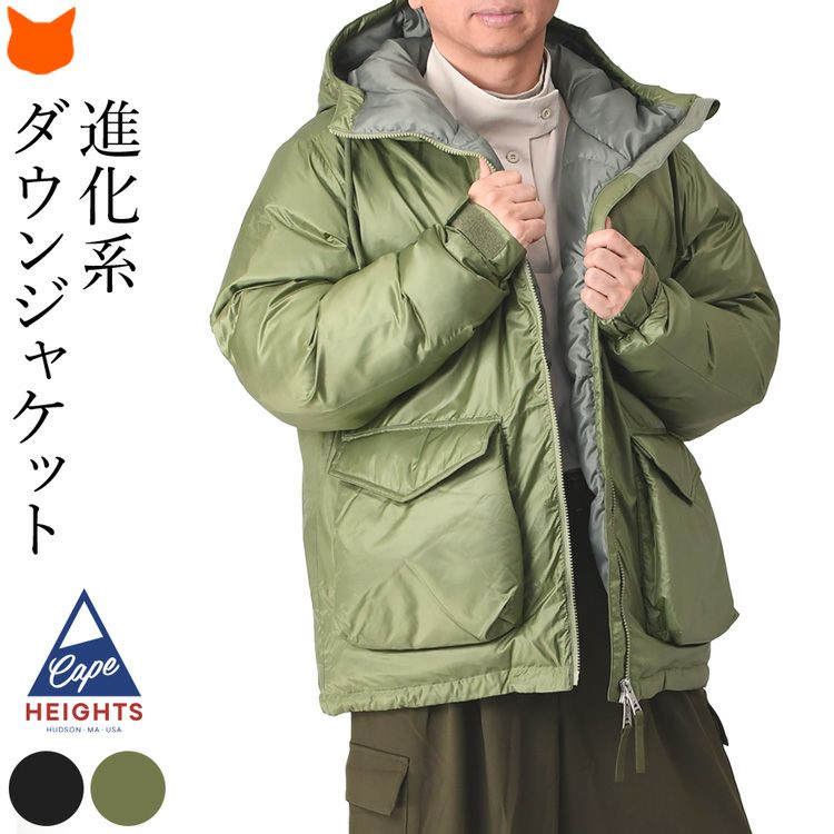 Cape HEIGHTS(ケープハイツ)の新作メンズアウターは、ブランド最軽量。丈夫で撥水性の高いリップストップ生地を採用した中綿ダウンジャケットです。