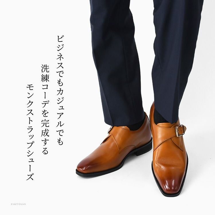 ベルトラミ ビジネスシューズ シングルモンク 26cm EU8 キャメル 本革 ビジネスシューズ メンズ 身長アップ シークレット シューズ 3E