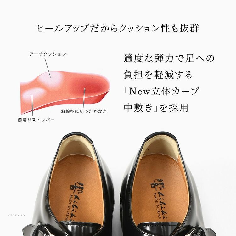 本革 ビジネスシューズ メンズ 身長アップ シークレット シューズ 3E