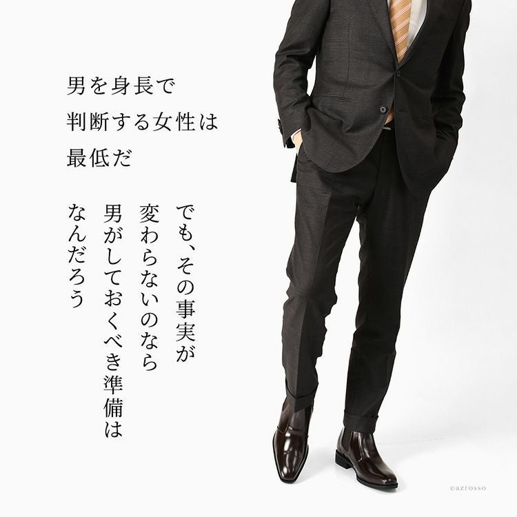 本革 ビジネスシューズ メンズ 身長アップ シークレット シューズ 3E