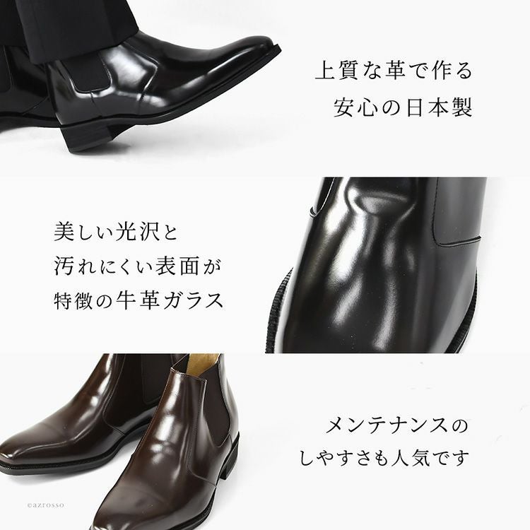 本革 ビジネスシューズ メンズ 身長アップ シークレット シューズ 3E