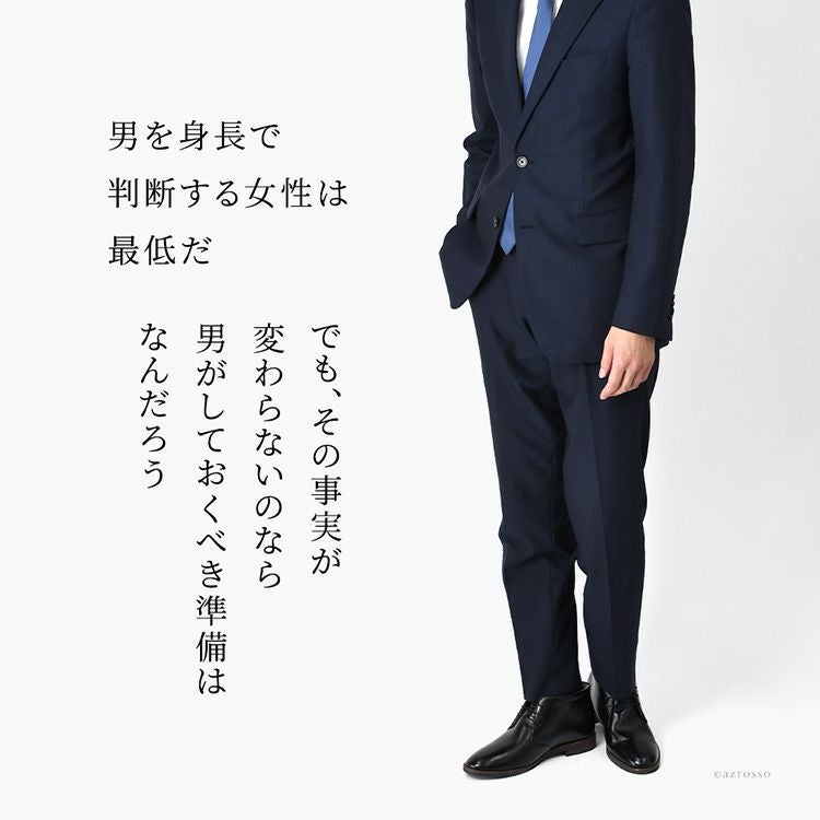 本革 チャッカー ブーツ ビジネス メンズ 身長アップ シークレット
