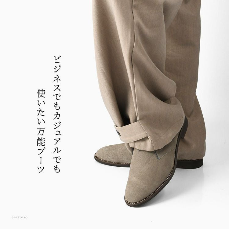 本革 チャッカー ブーツ ビジネス メンズ 身長アップ シークレット