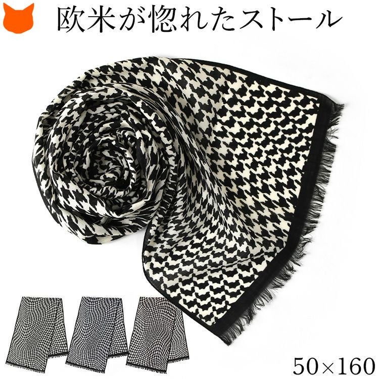 ストール ウール100% 千鳥柄 日本製 50x160cm 横浜スカーフ 母の日 ギフト