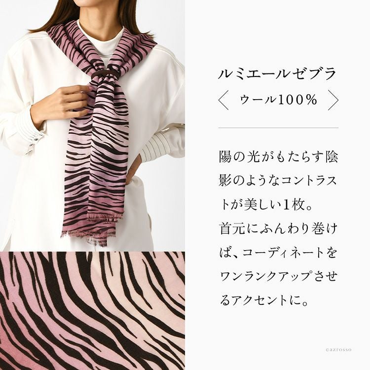 動物柄 ストール 約45cm x 45cm ゼブラ柄＆レオパード柄ストール（ストール/ショール）｜sankyo shokai
