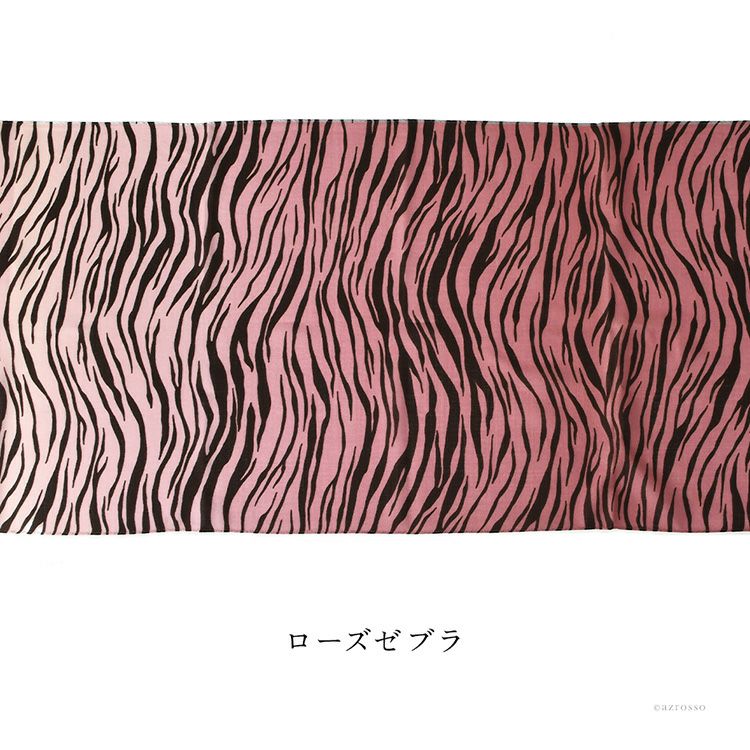 ストール ウール100% ゼブラ柄 アニマル柄 日本製 45x155cm 横浜