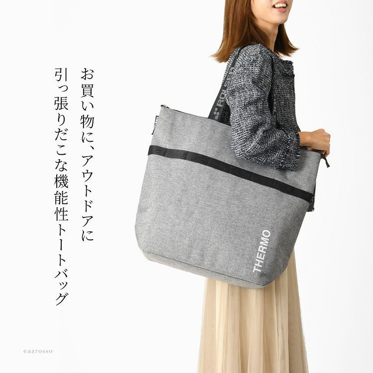 大容量 保冷バッグ トートバッグ 保冷 保温 アウトドア 折りたたみ