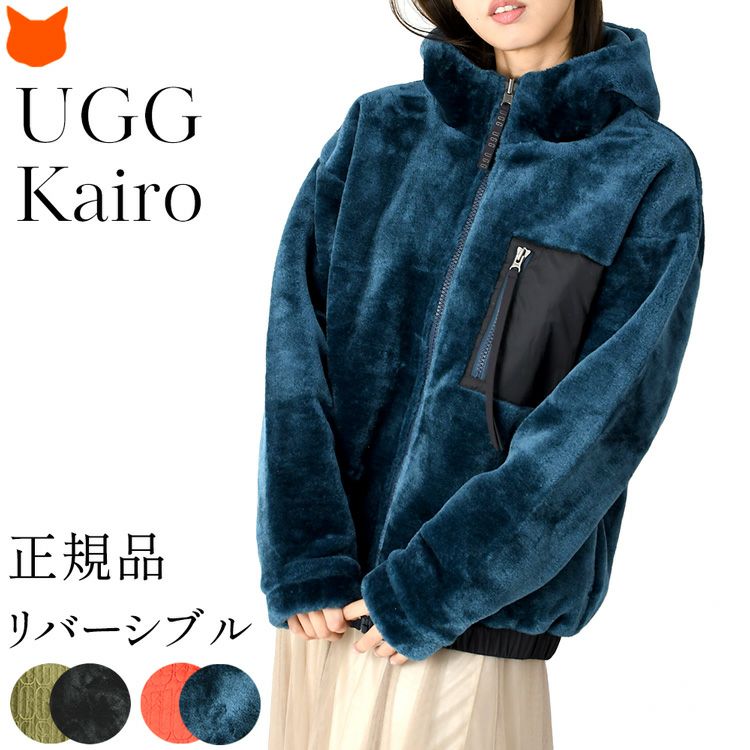 フェイクファー ジャケット レディース リバーシブル アウター KAIRO