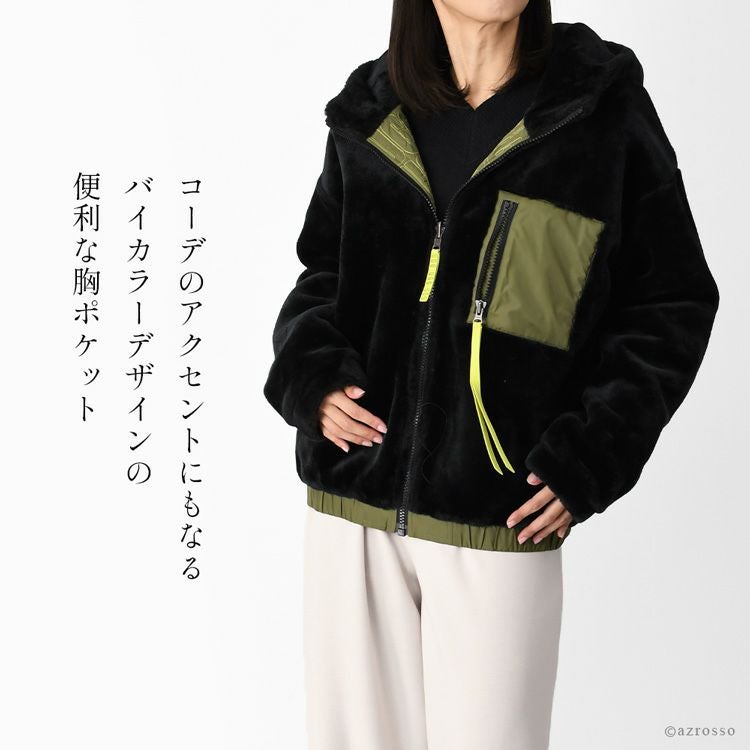 フェイクファー ジャケット レディース リバーシブル アウター KAIRO