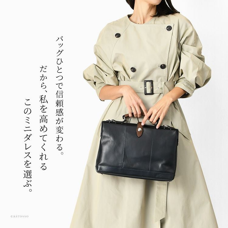 日本製 ダレスバッグ 本革 ビジネスバッグ レディース ショルダー