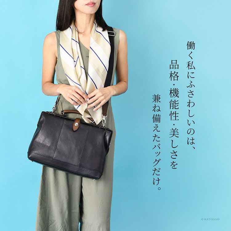 日本製 ダレスバッグ 本革 ビジネスバッグ レディース ショルダー