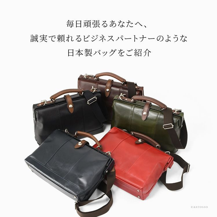 日本製 ダレスバッグ 本革 ビジネスバッグ レディース ショルダー