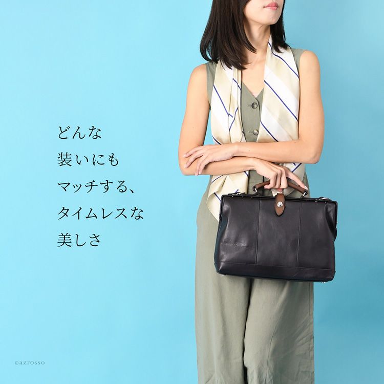 日本製 ダレスバッグ 本革 ビジネスバッグ レディース ショルダー