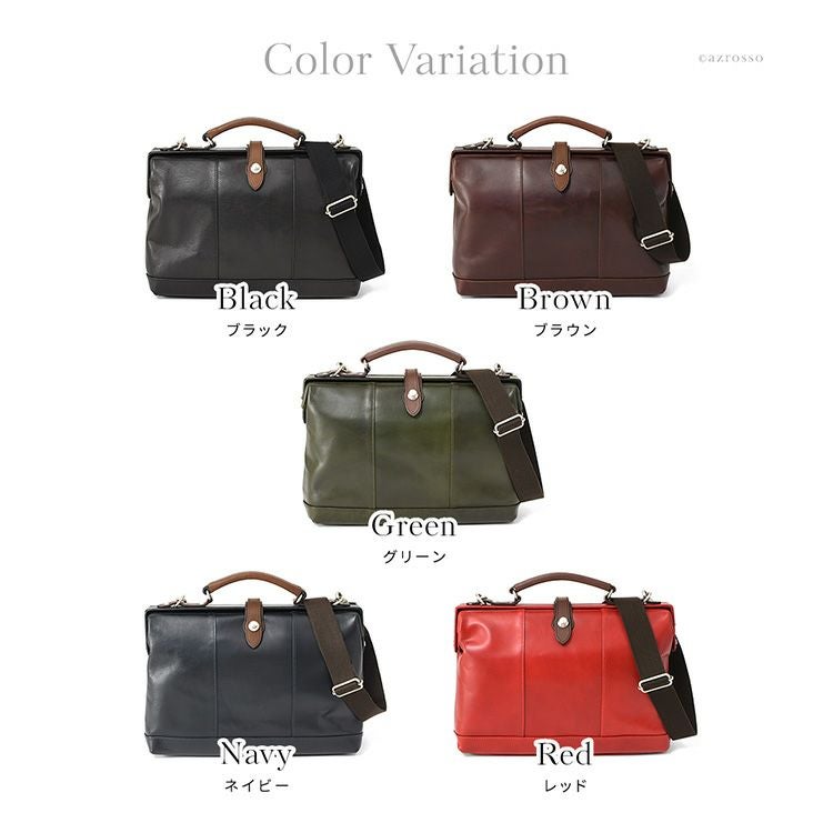 日本製 ダレスバッグ 本革 ビジネスバッグ レディース ショルダー