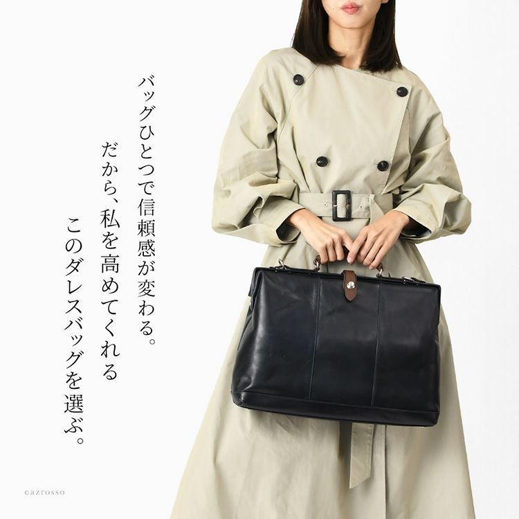 美品✨ダンヒル サイドカー ダレスバッグ レザー 黒 A4収納可 ロゴプレート COMPLEX GARDENS（コンプレックスガーデンズ） 青木鞄 ダレスバッグ 鍵