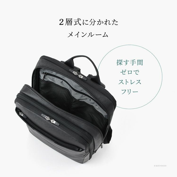 ビジネスバッグ メンズ リュック A4 B4 PC 大容量 通勤 出張 軽量 撥水