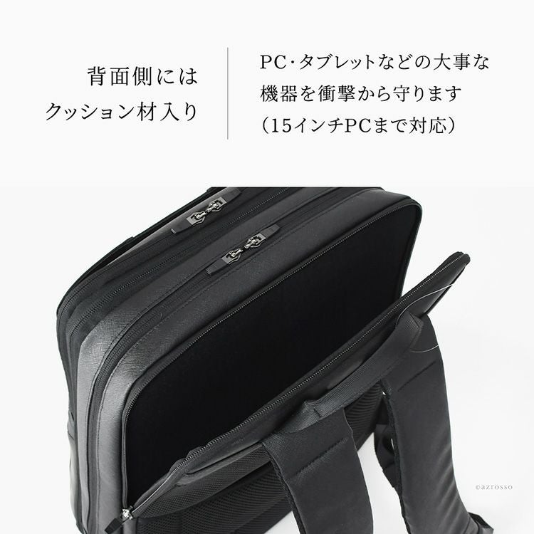 ビジネスバッグ メンズ リュック A4 B4 PC 大容量 通勤 出張 軽量 撥水