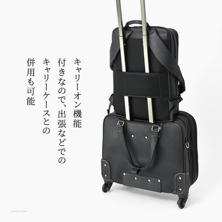 ビジネスバッグ メンズ リュック A4 B4 PC 大容量 通勤 出張 軽量 撥水