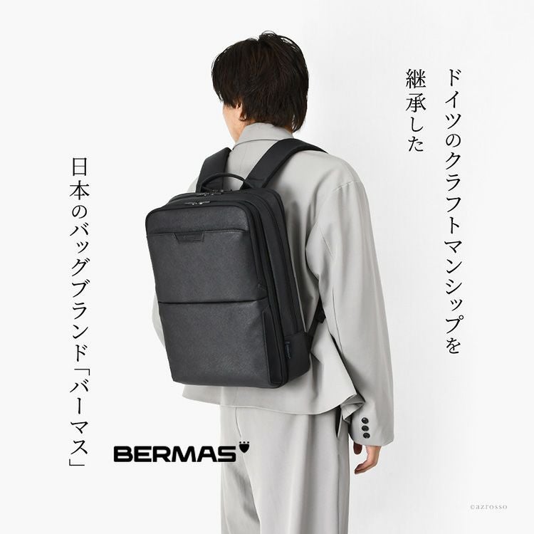ビジネスバッグ メンズ リュック A4 B4 PC 大容量 通勤 出張 軽量 撥水