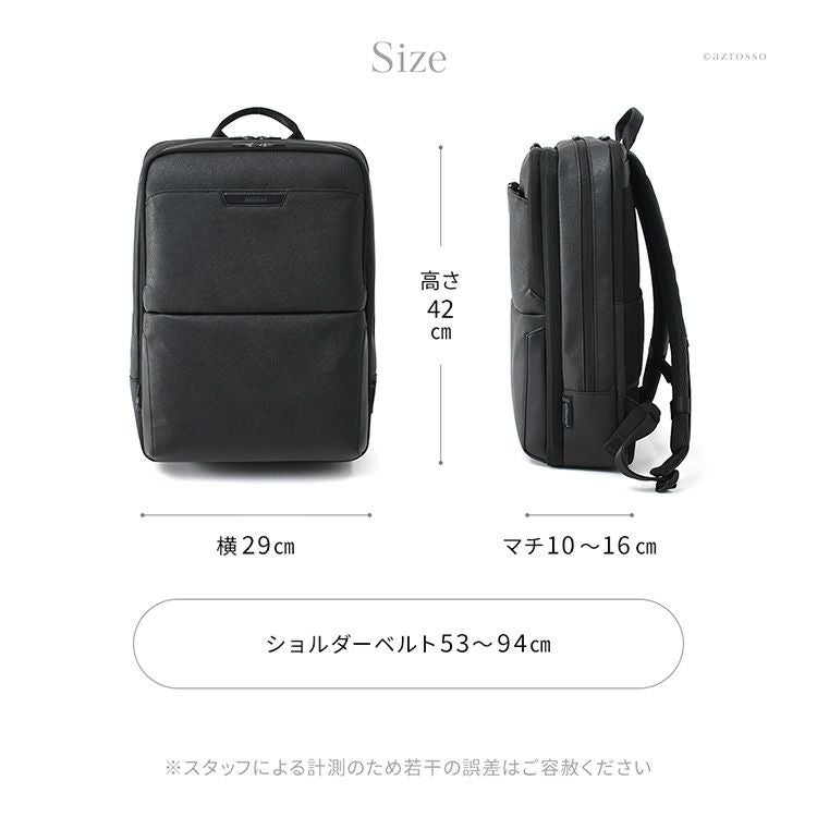 ビジネスバッグ メンズ リュック A4 B4 PC 大容量 通勤 出張 軽量 撥水