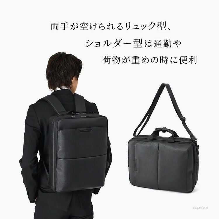 ビジネスバッグ メンズ 3way リュック 防水 PC A4 B4 軽量 大容量