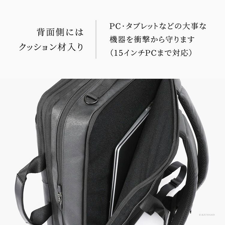 ビジネスバッグ メンズ 3way リュック 防水 PC A4 B4 軽量 大容量