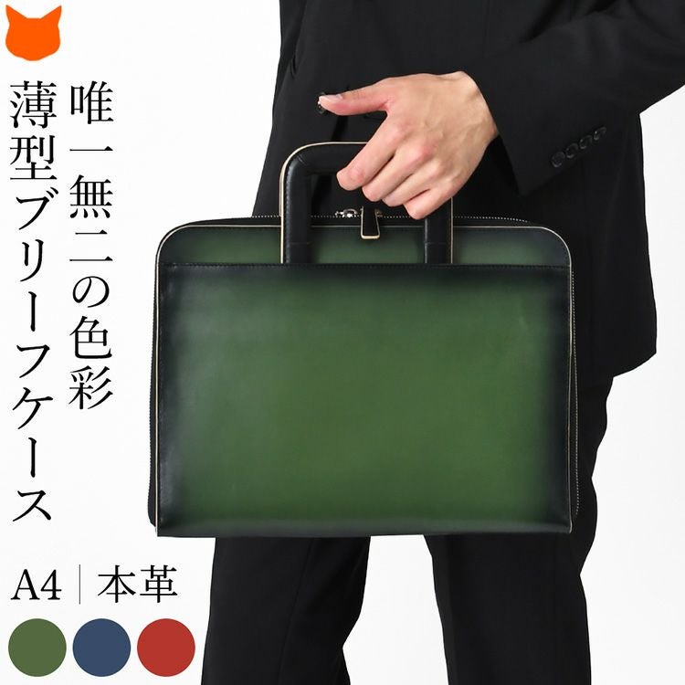 ビジネスバッグ 本革 ブリーフケース メンズ a4 本革 ブランド