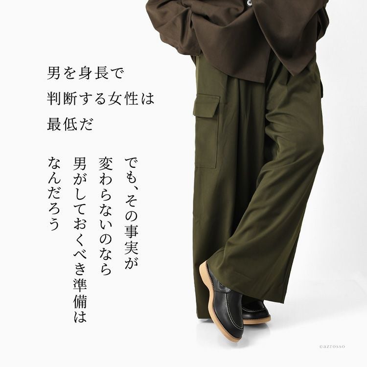 本革 厚底 ソール サイドゴア スリッポン メンズ 身長アップ