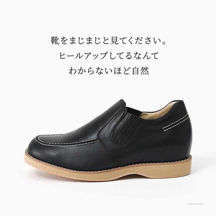 本革 厚底 ソール サイドゴア スリッポン メンズ 身長アップ