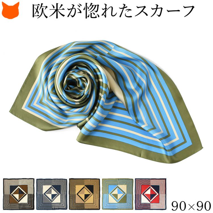 シルクスカーフ 幾何学柄（ジオメトリック） | 日本製ブランド通販