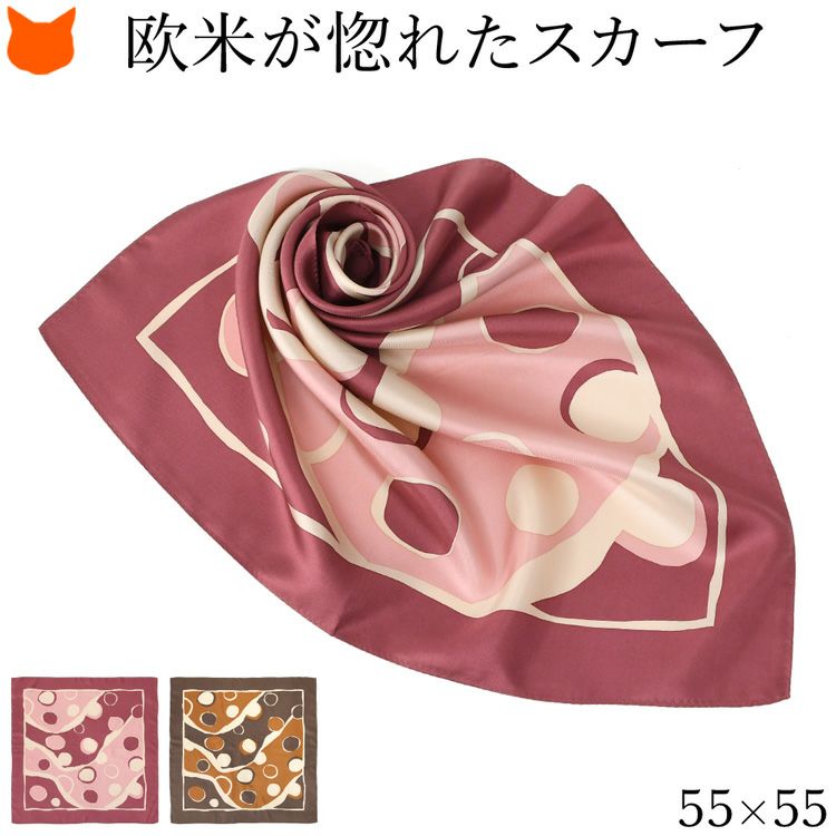 ミニサイズ シルクスカーフの通販｜ブランドセレクトシンフーライフ