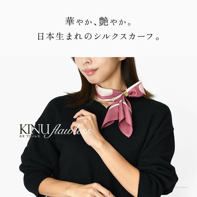 ドット柄 水玉 ミニスカーフ シルク 日本製 ブランド 横浜スカーフ ギフト