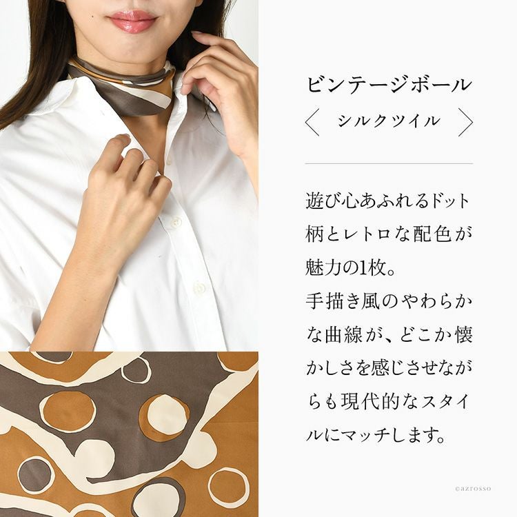 ドット柄 水玉 ミニスカーフ シルク 日本製 ブランド 横浜スカーフ ギフト