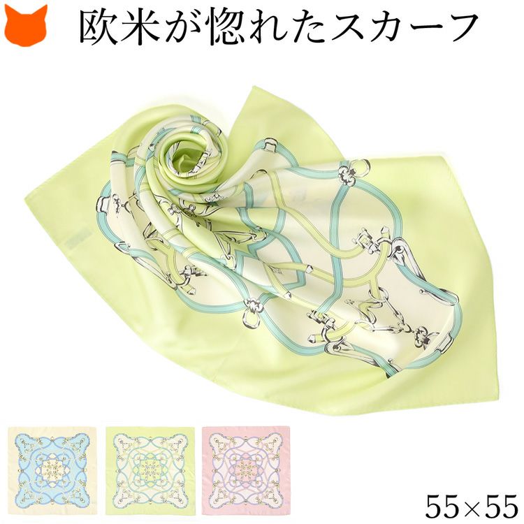 エルメス柄 シルクスカーフの通販｜ブランドセレクトシンフーライフ