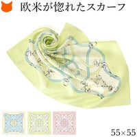 世界に誇る横浜スカーフブランドKINU flawless(キヌ フローレス)のエスメス柄(馬具柄)シルクスカーフ「ベルトベース」。誕生日 敬老の日ギフトにもおすすめの正方形スカーフ