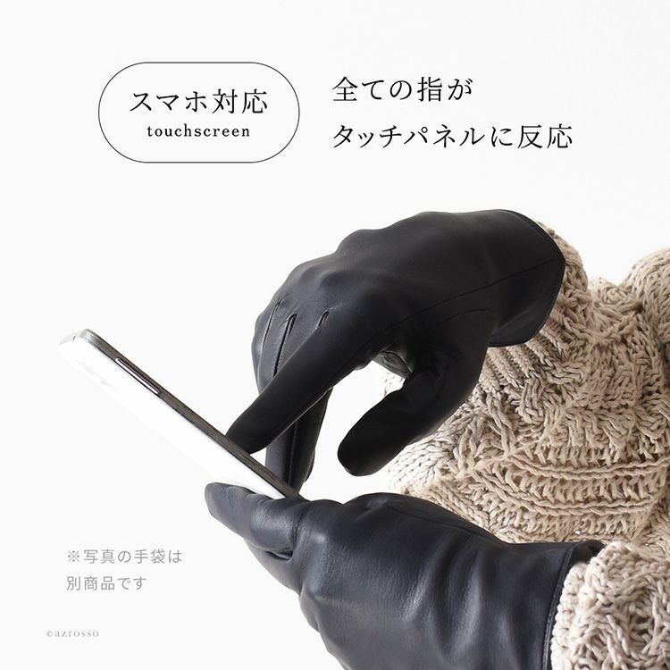 デンツ 手袋 メンズ レザー スマホ対応 ブランド dents グローブ 革 裏