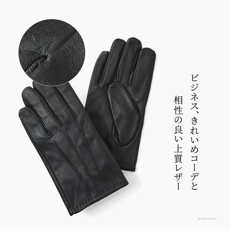 デンツ 手袋 メンズ レザー スマホ対応 ブランド dents グローブ 革 裏