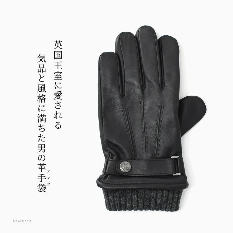 デンツ 手袋 メンズ レザー スマホ対応 ブランド dents グローブ 革