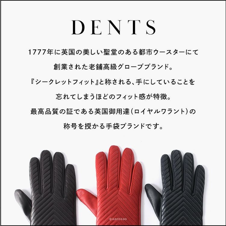 がうびりーばー【サイズ9】新品Dents社製　紳士用手袋　やや大きいサイズ 000000005586-03.jpg?size=l&w=