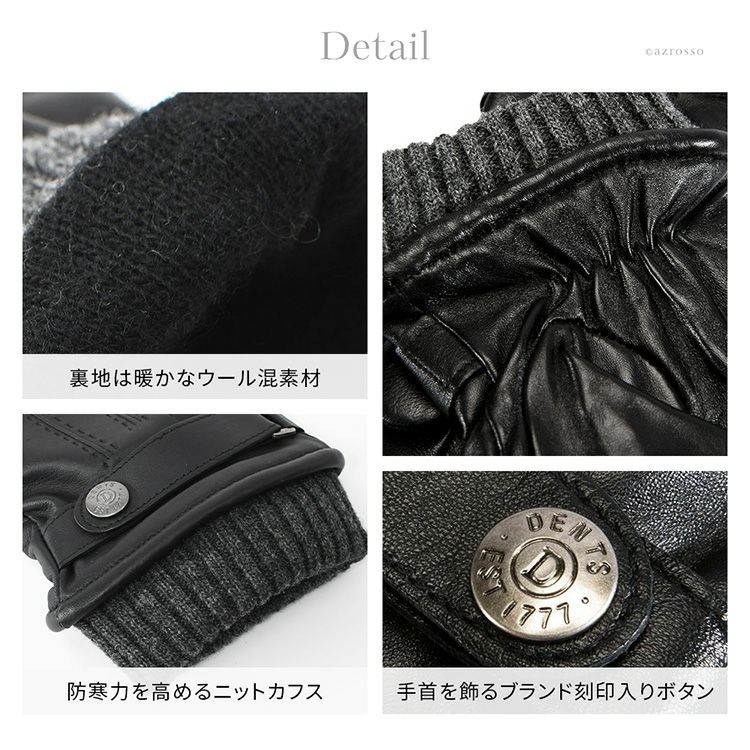 デンツ 手袋 メンズ レザー スマホ対応 ブランド dents グローブ 革