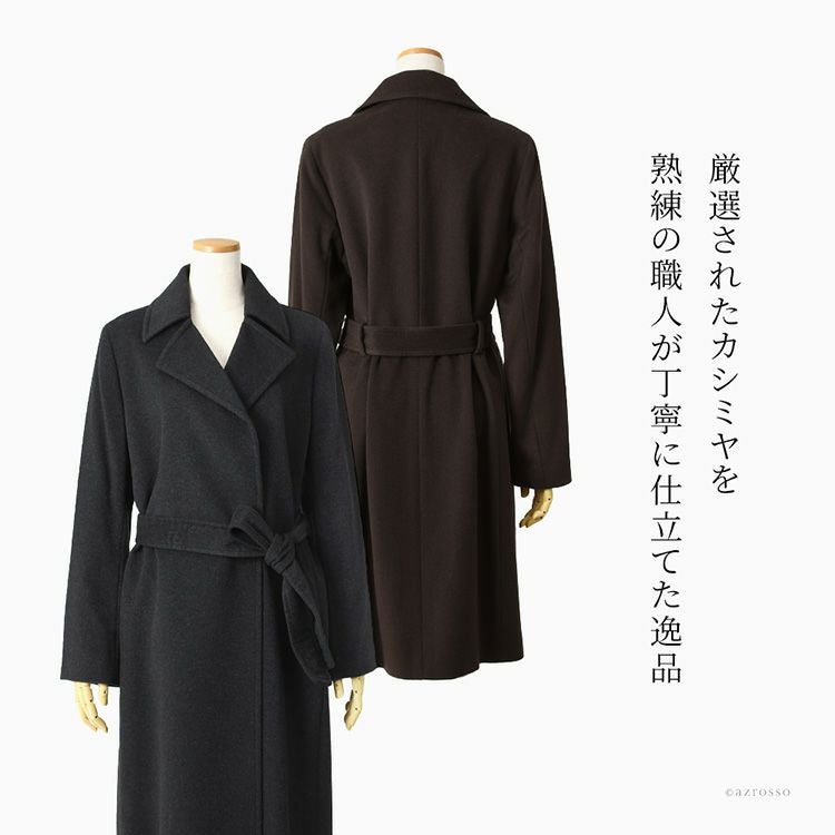 日本製 カシミヤコート レディース 冬 ロングコート チェスターコート