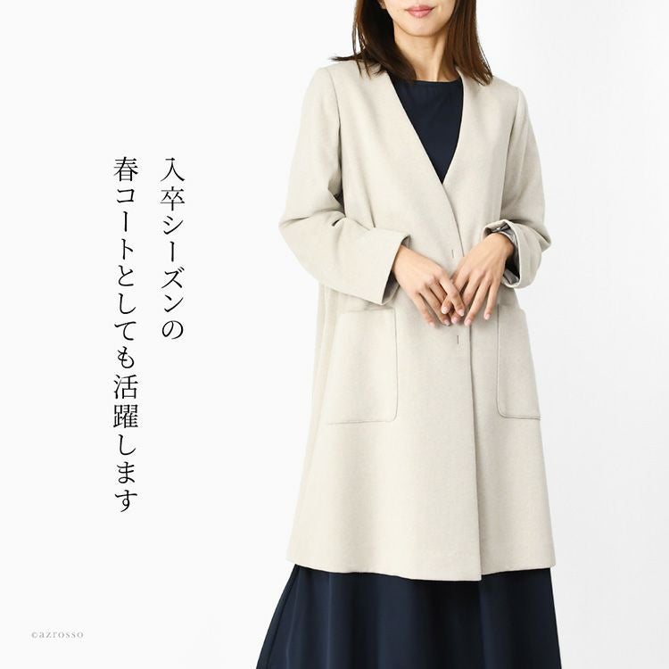 日本製 カシミヤコート ノーカラーコート レディース 冬 きれいめ