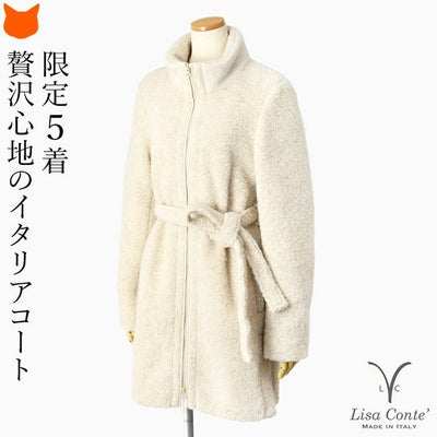 Lisa Conte（リサコンテ）｜セレクトショップシンフーライフ